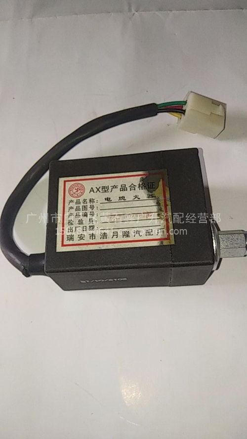 东风小霸王电子式熄火断油电磁阀 性能解析与配件优选指南
